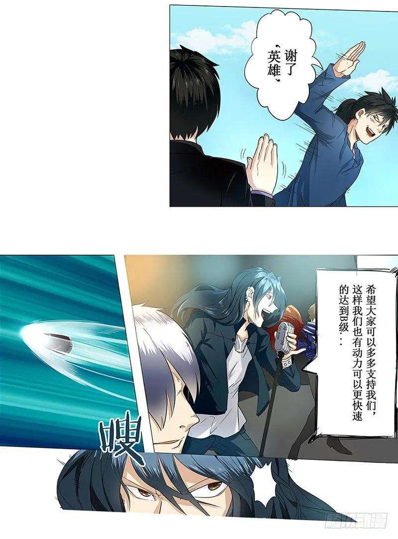 英雄再临（英雄？我早就不当了）英雄？我早就不当了