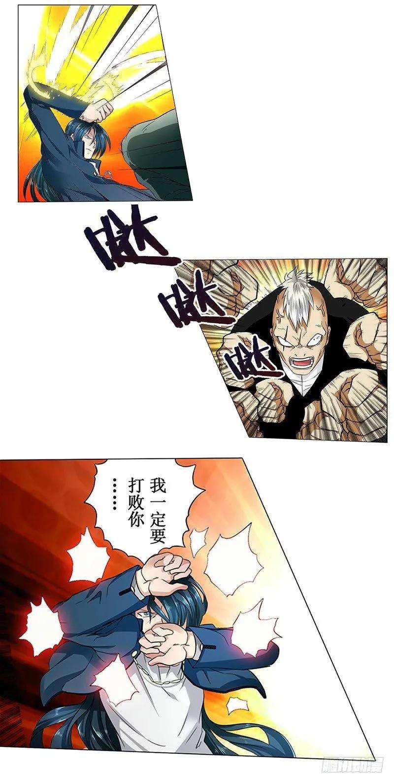 英雄再临（英雄？我早就不当了）英雄？我早就不当了