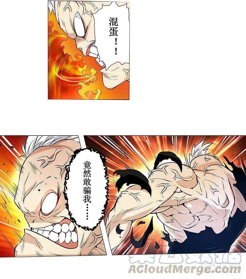 英雄再临（英雄？我早就不当了）英雄？我早就不当了
