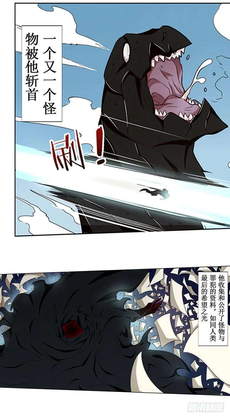 英雄再临（英雄？我早就不当了）英雄？我早就不当了