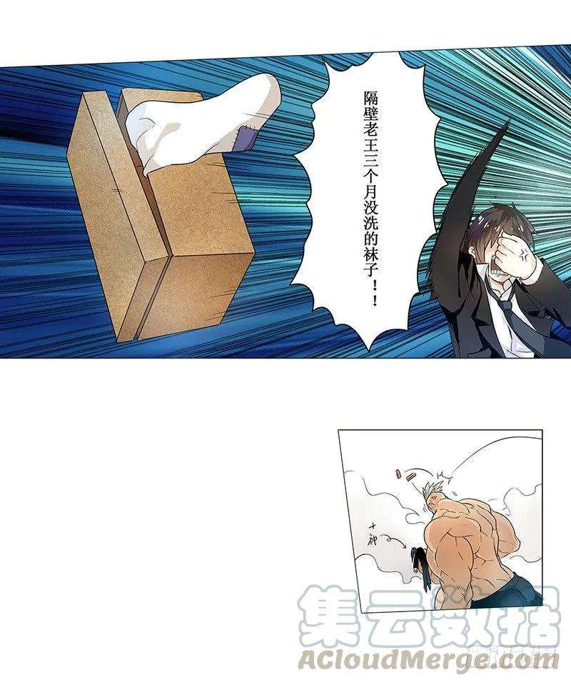 英雄再临（英雄？我早就不当了）英雄？我早就不当了
