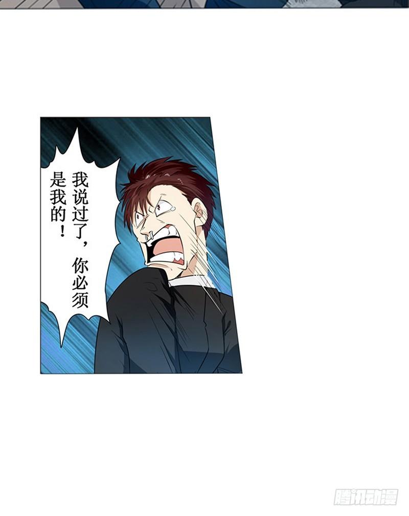 英雄再临（英雄？我早就不当了）二话