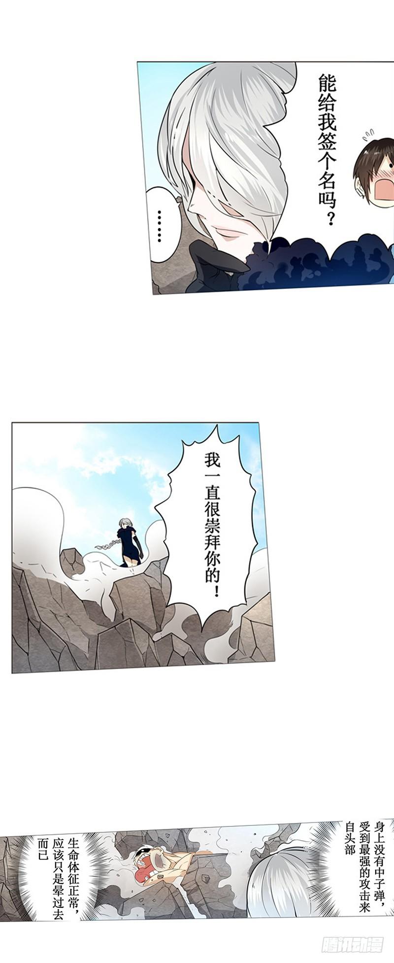 英雄再临（英雄？我早就不当了）二话