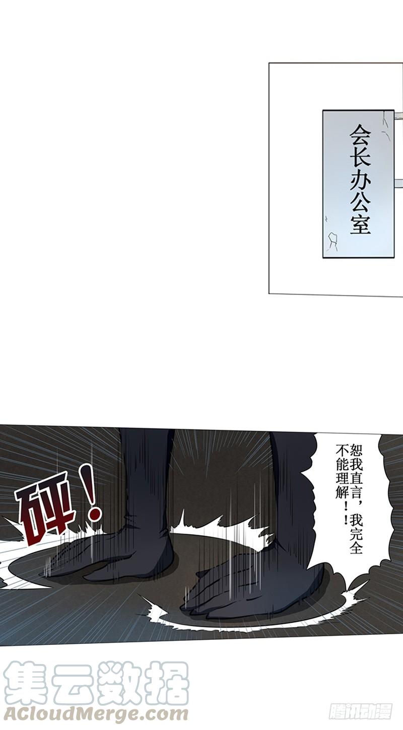 英雄再临（英雄？我早就不当了）二话