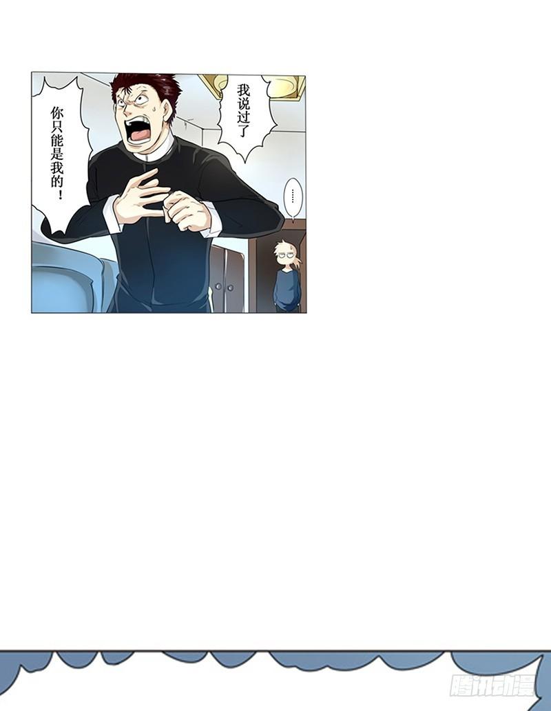英雄再临（英雄？我早就不当了）二话