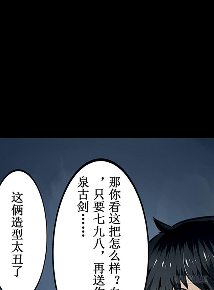 英雄再临（英雄？我早就不当了）三话
