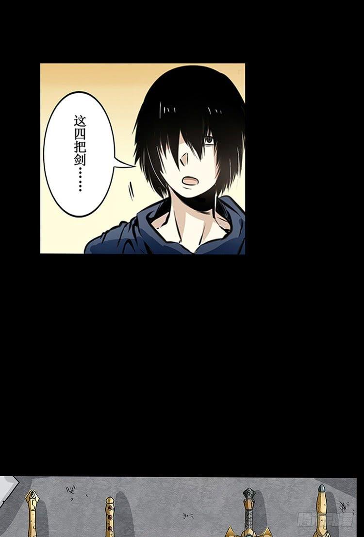 英雄再临（英雄？我早就不当了）三话