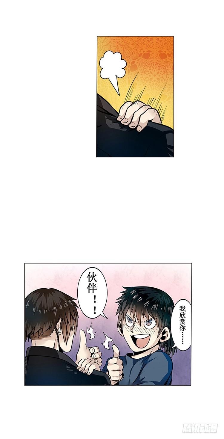 英雄再临（英雄？我早就不当了）三话