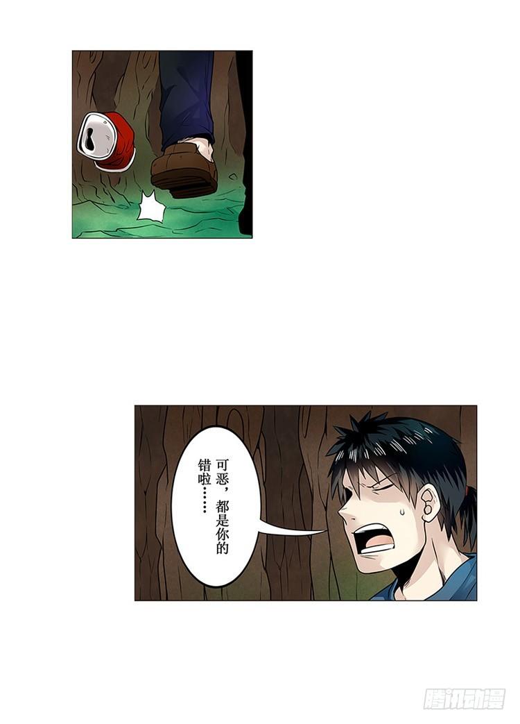 英雄再临（英雄？我早就不当了）三话