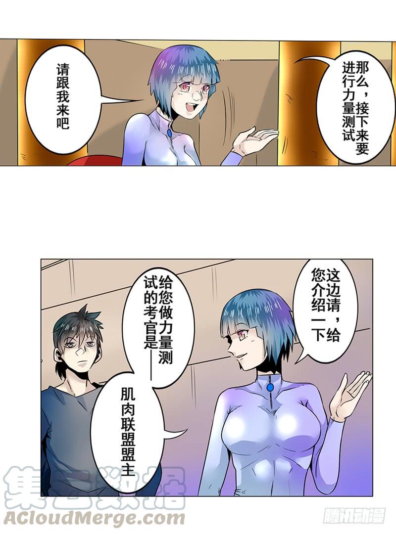 英雄再临（英雄？我早就不当了）四话