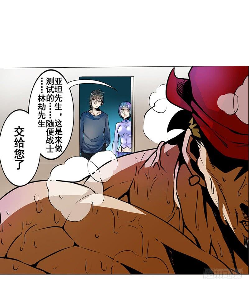 英雄再临（英雄？我早就不当了）四话