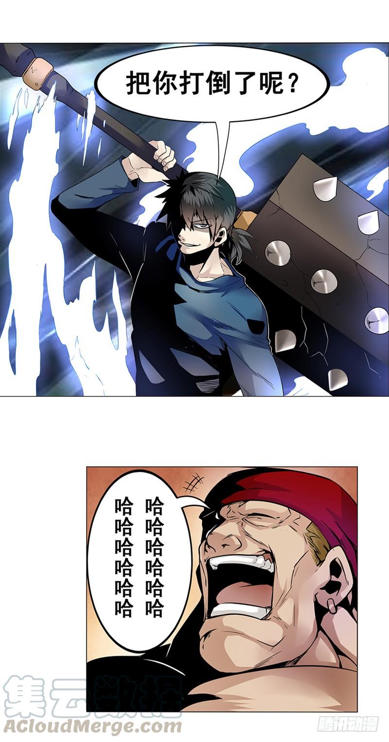 英雄再临（英雄？我早就不当了）四话