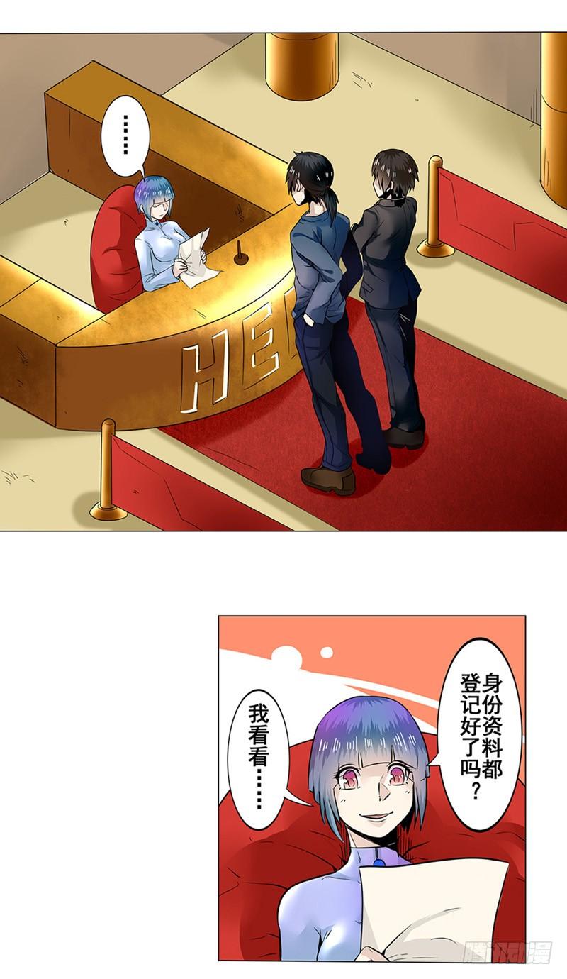 英雄再临（英雄？我早就不当了）四话