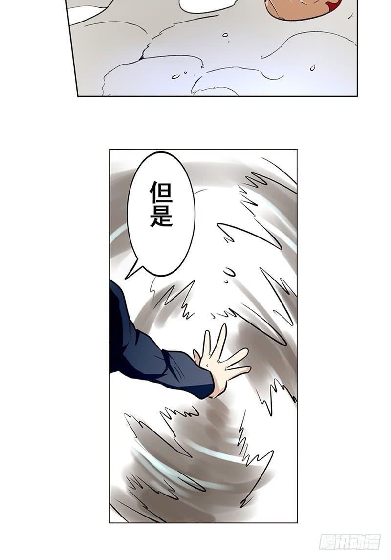 英雄再临（英雄？我早就不当了）五话