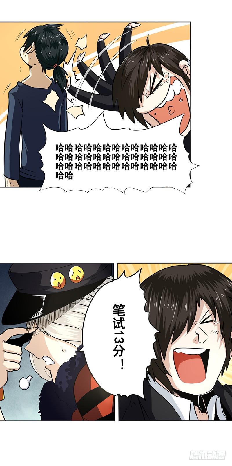 英雄再临（英雄？我早就不当了）六话