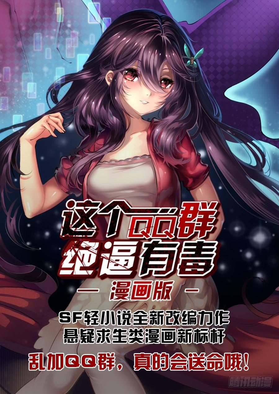英雄再临（英雄？我早就不当了）七话