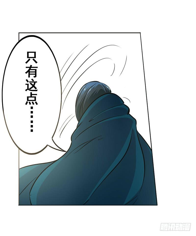 英雄再临（英雄？我早就不当了）七话