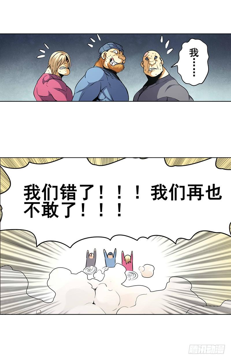 英雄再临（英雄？我早就不当了）七话