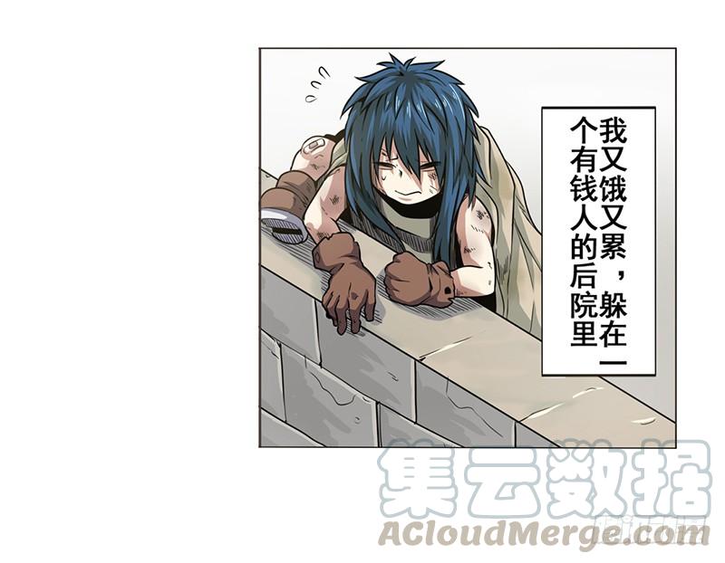 英雄再临（英雄？我早就不当了）八话