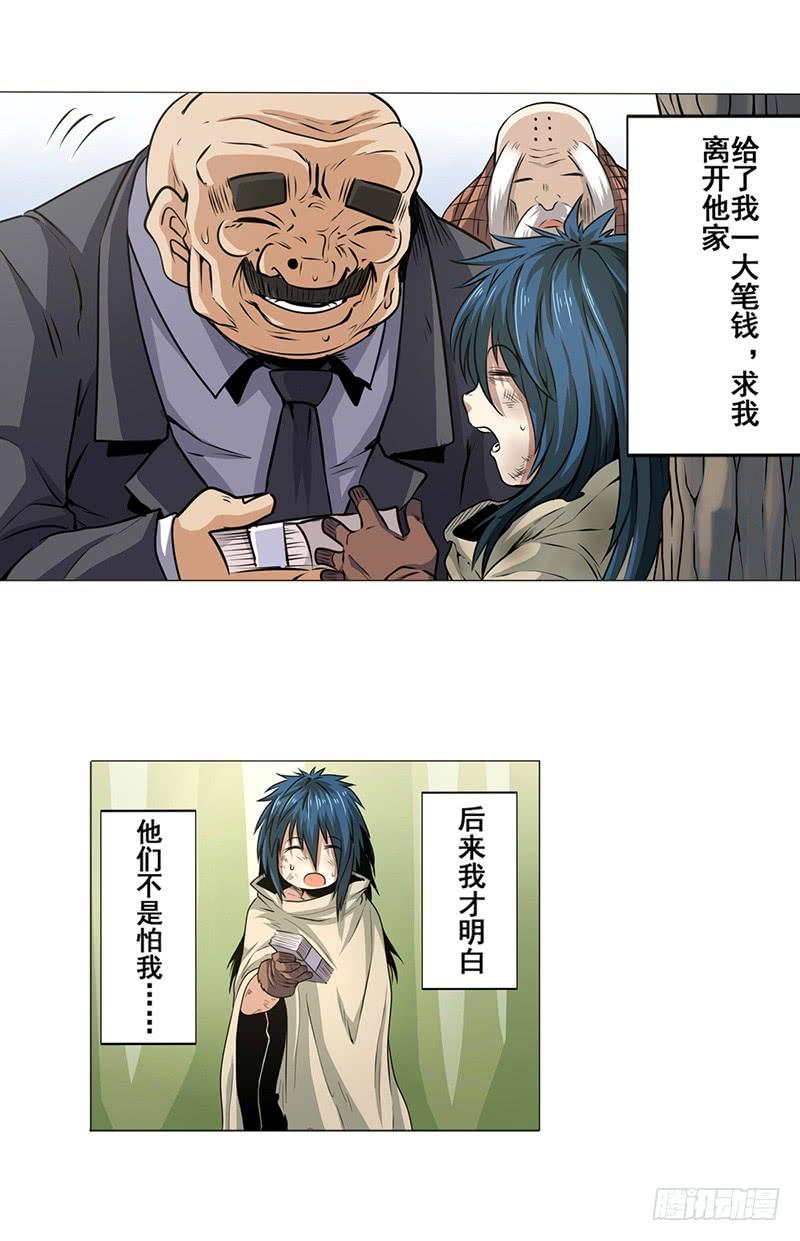 英雄再临（英雄？我早就不当了）八话