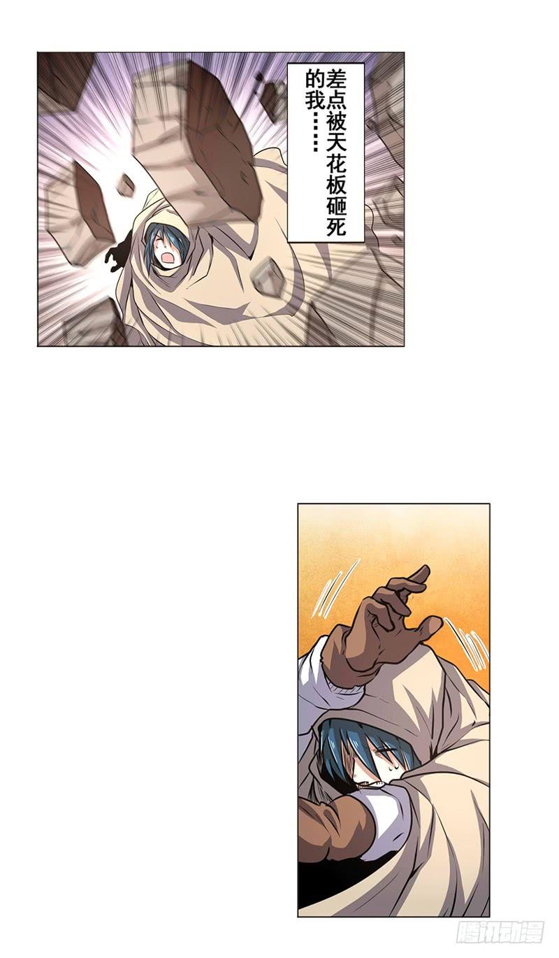英雄再临（英雄？我早就不当了）八话
