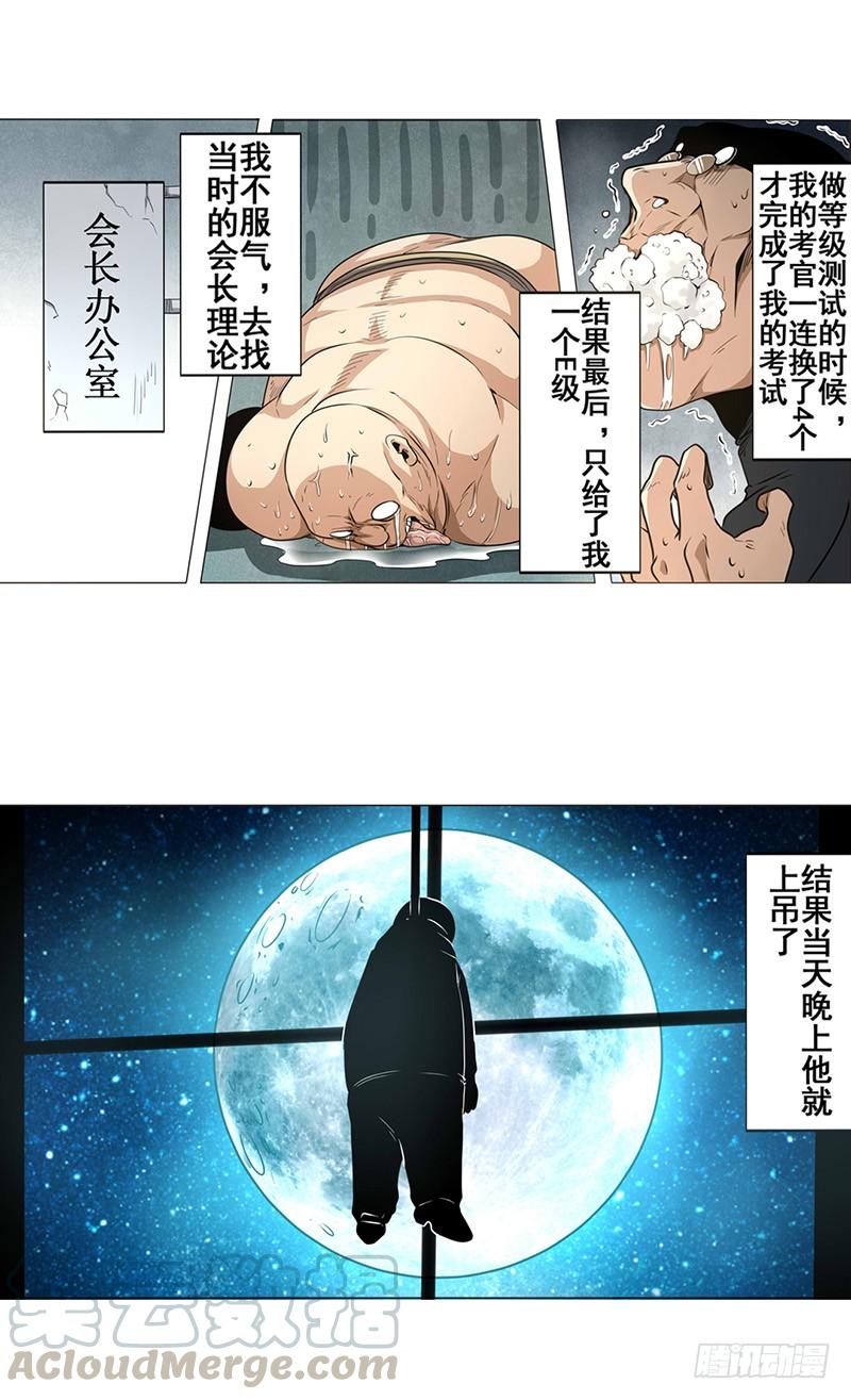 英雄再临（英雄？我早就不当了）八话