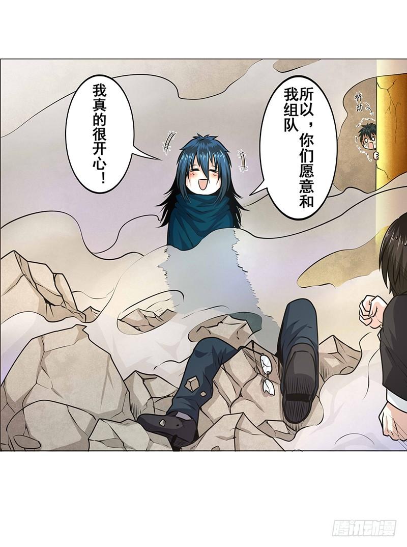 英雄再临（英雄？我早就不当了）八话