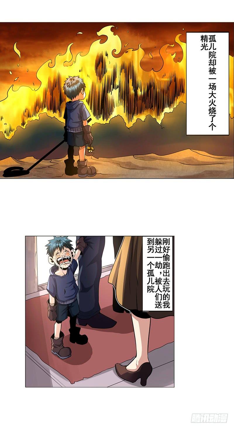 英雄再临（英雄？我早就不当了）八话