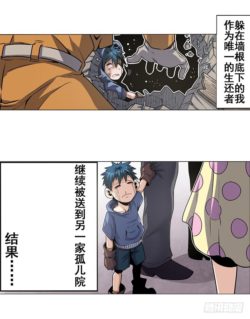 英雄再临（英雄？我早就不当了）八话