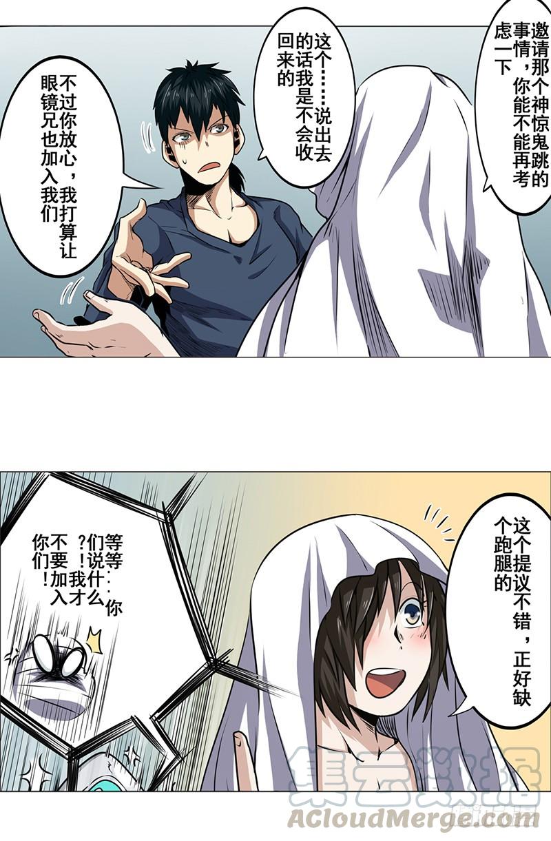 英雄再临（英雄？我早就不当了）九话