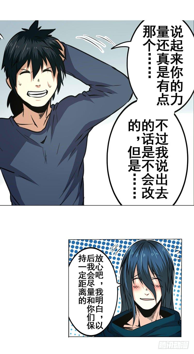 英雄再临（英雄？我早就不当了）九话