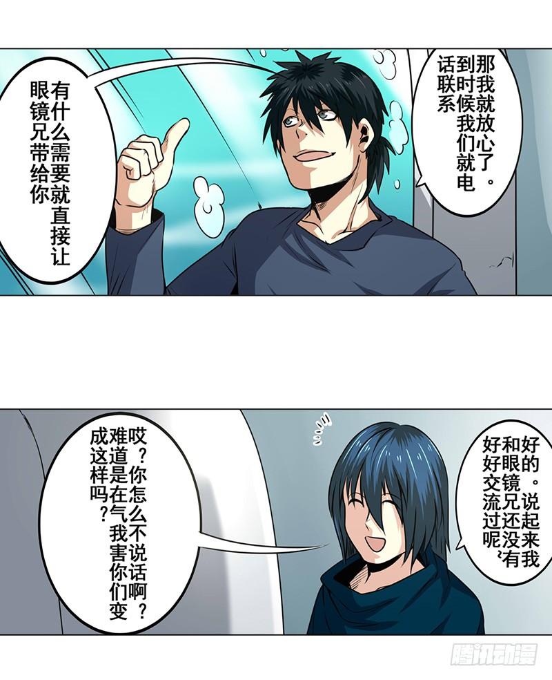 英雄再临（英雄？我早就不当了）九话