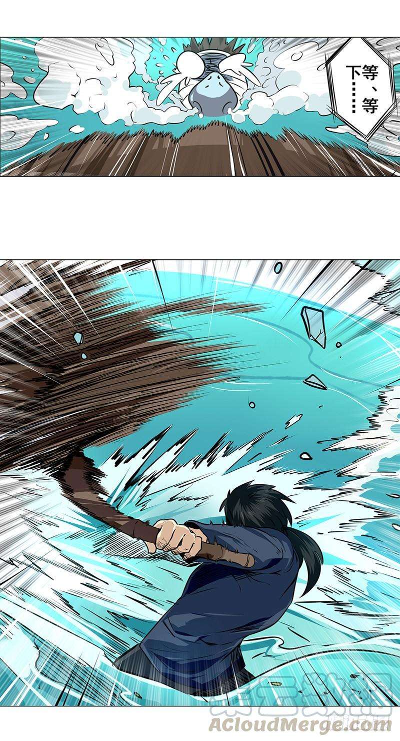 英雄再临（英雄？我早就不当了）九话