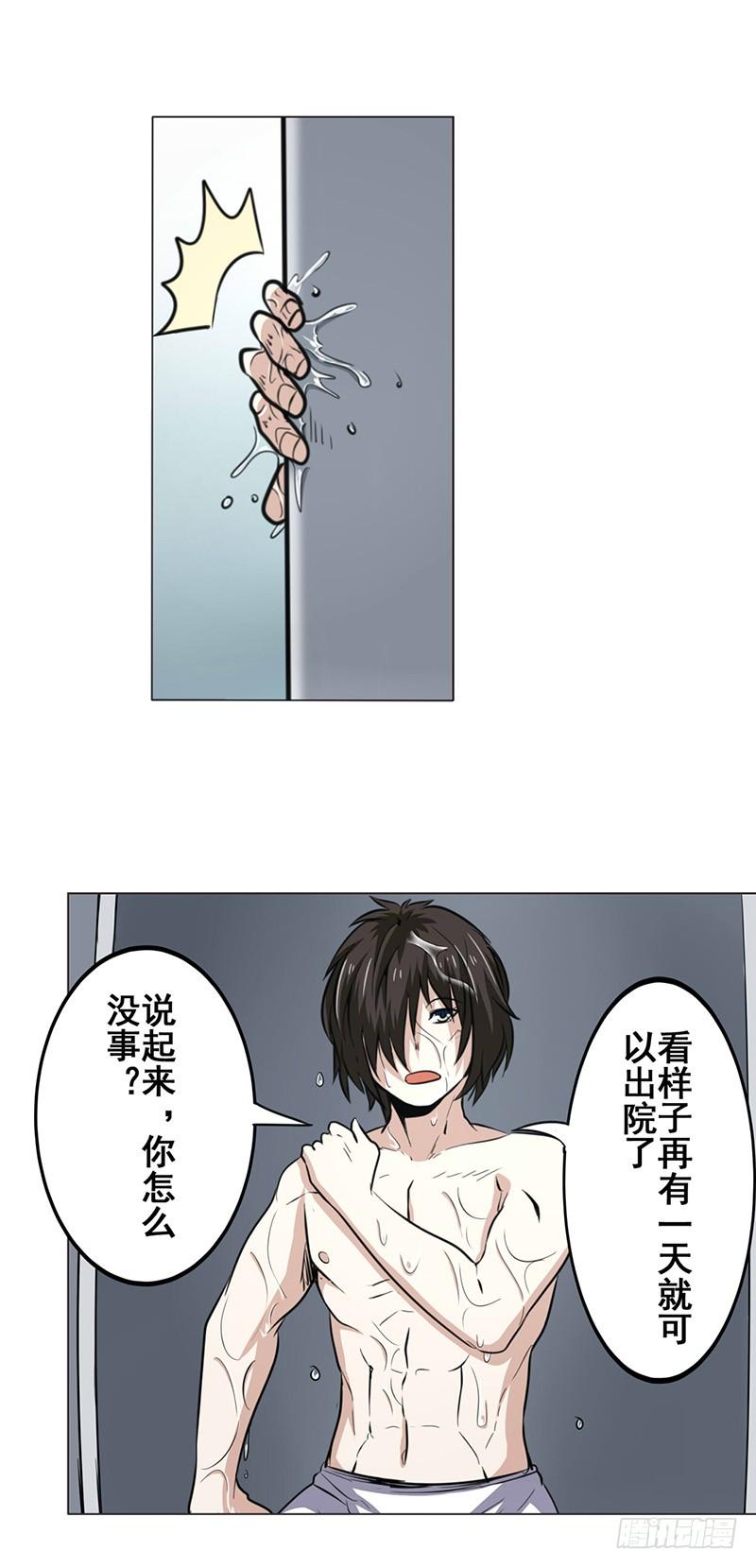 英雄再临（英雄？我早就不当了）九话