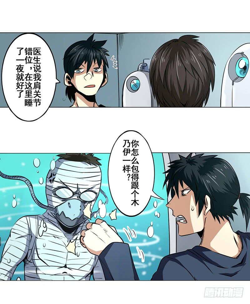 英雄再临（英雄？我早就不当了）九话