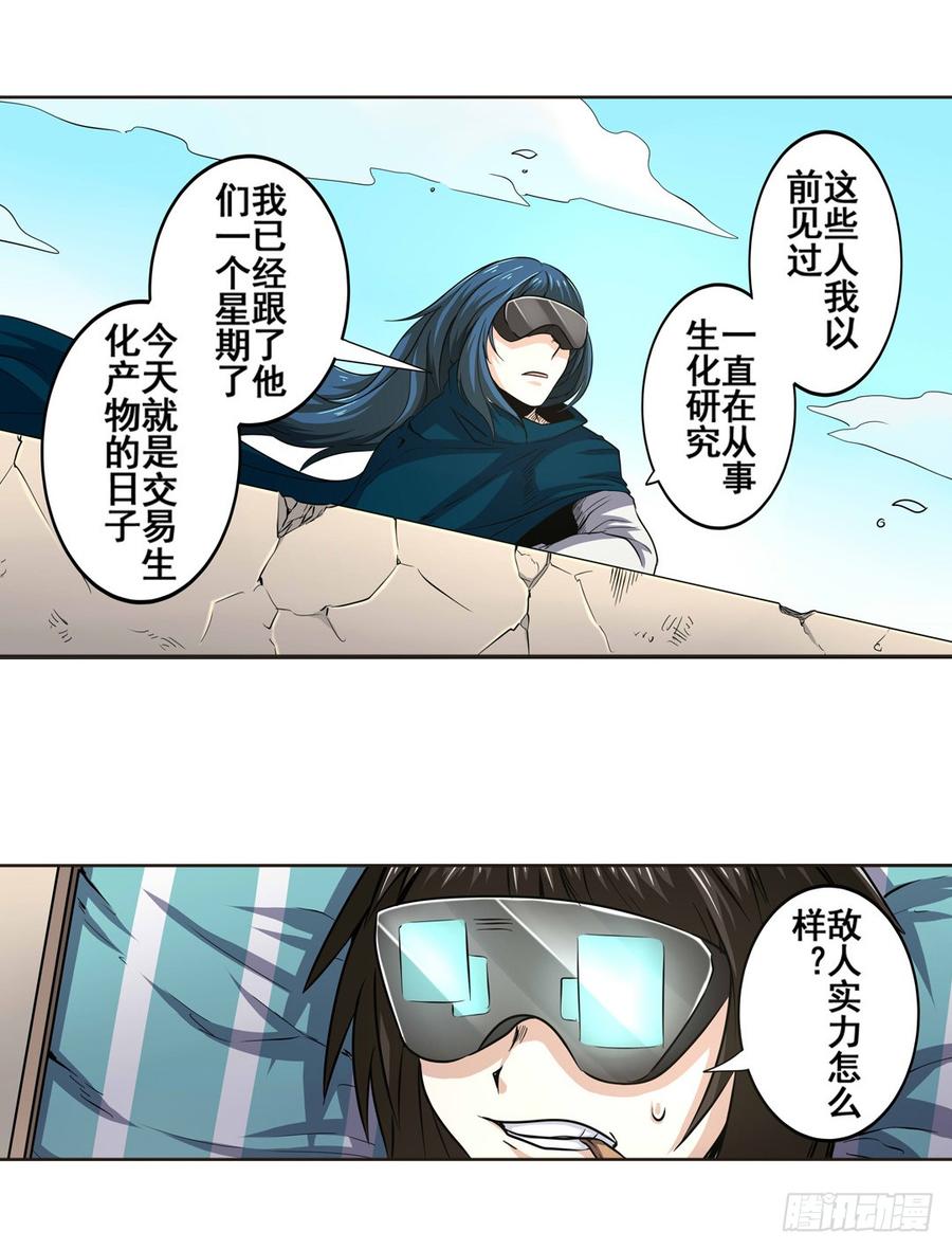 英雄再临（英雄？我早就不当了）十话