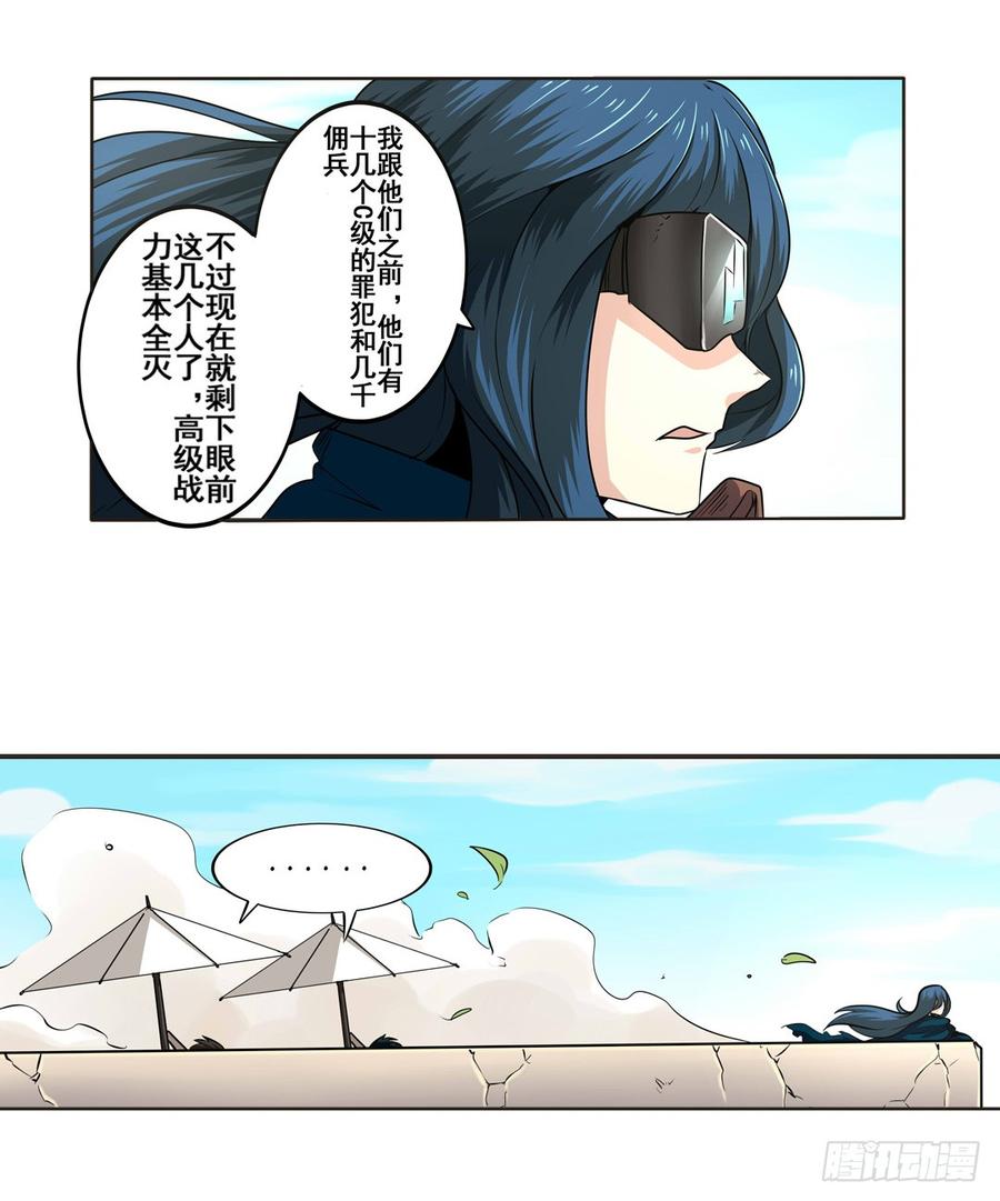 英雄再临（英雄？我早就不当了）十话