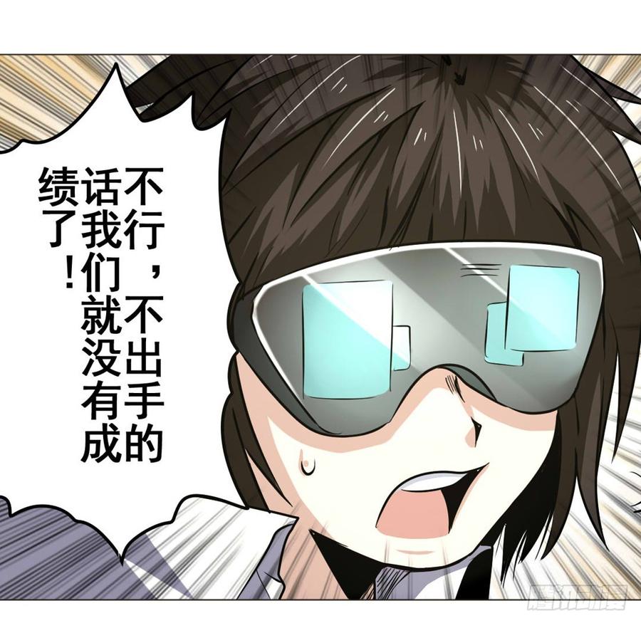 英雄再临（英雄？我早就不当了）十话