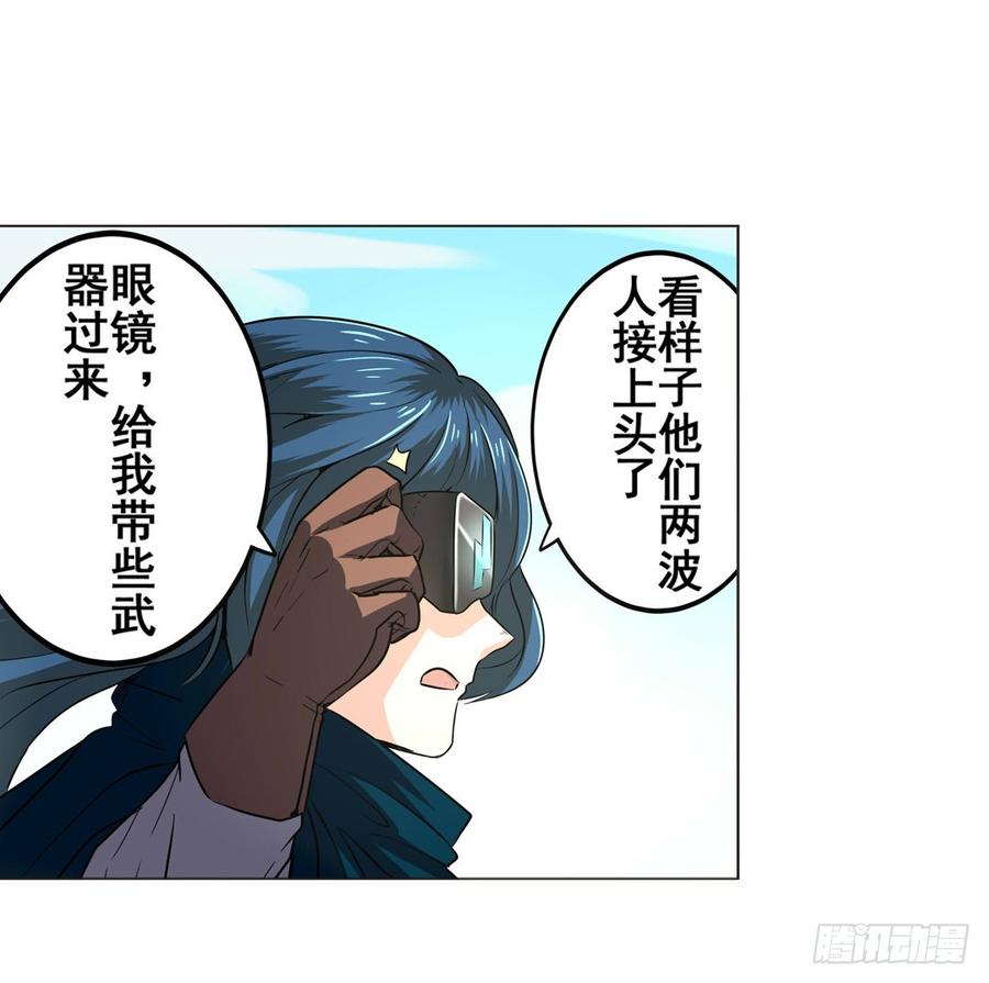 英雄再临（英雄？我早就不当了）十话