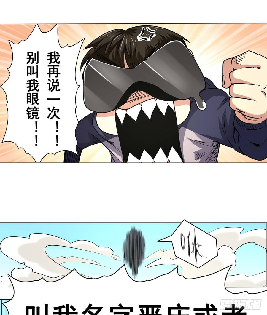 英雄再临（英雄？我早就不当了）十话
