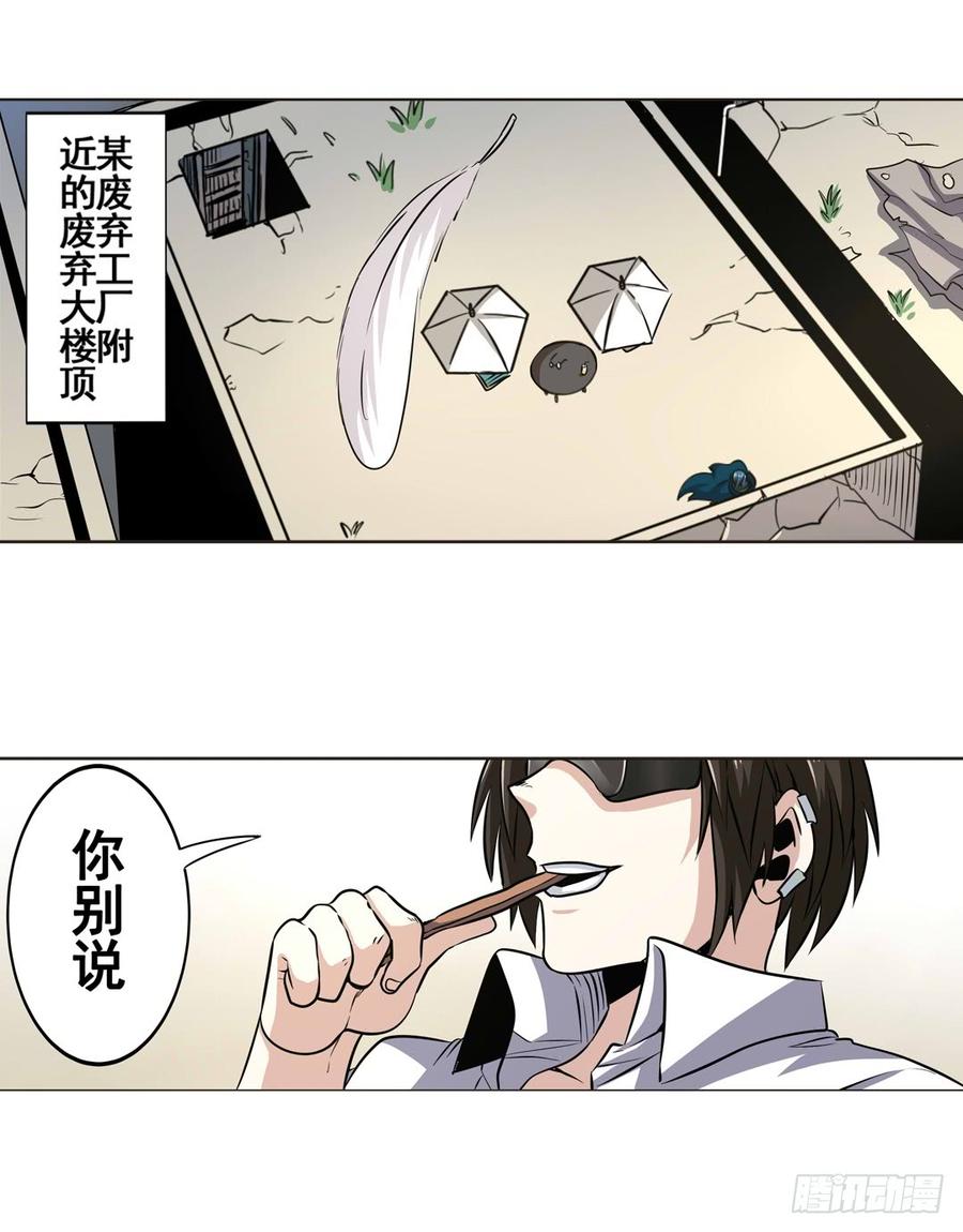 英雄再临（英雄？我早就不当了）十话