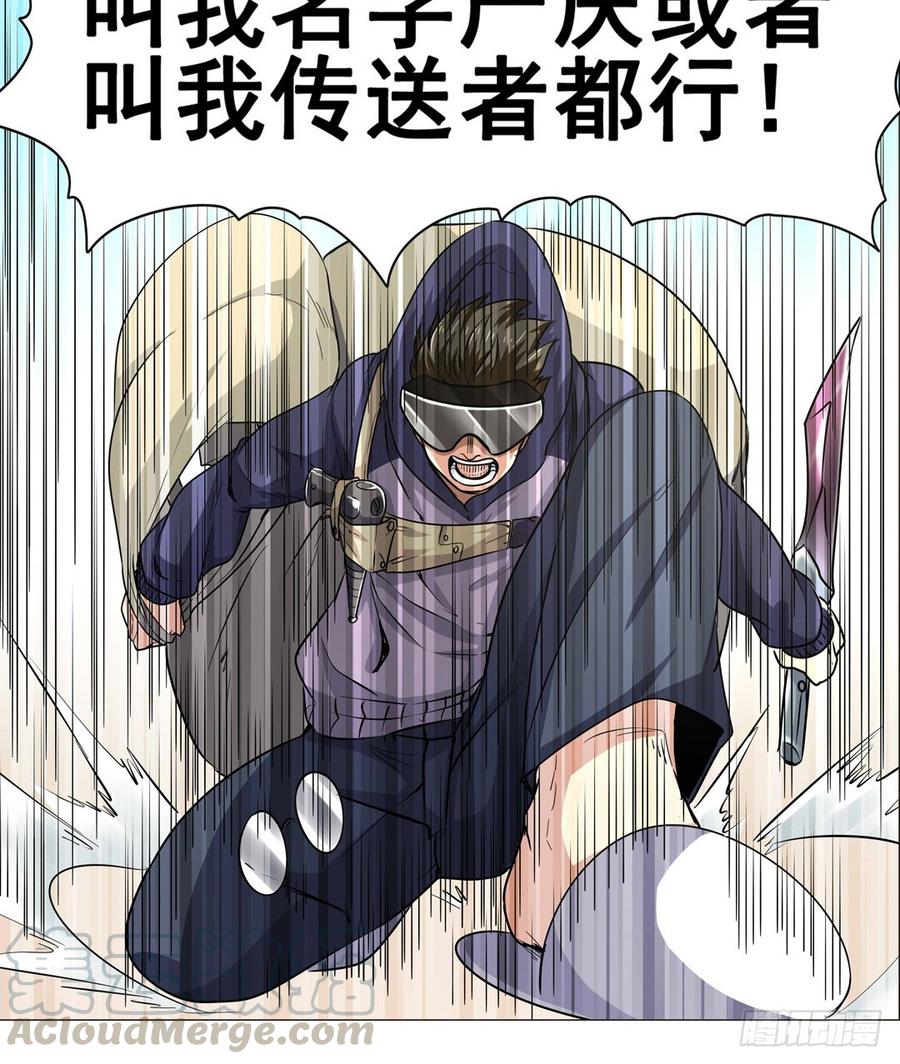 英雄再临（英雄？我早就不当了）十话