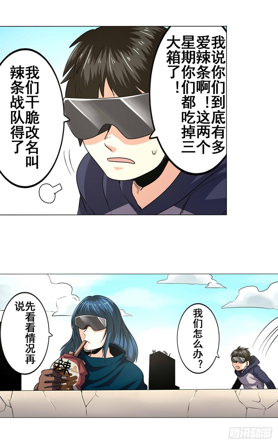 英雄再临（英雄？我早就不当了）十话