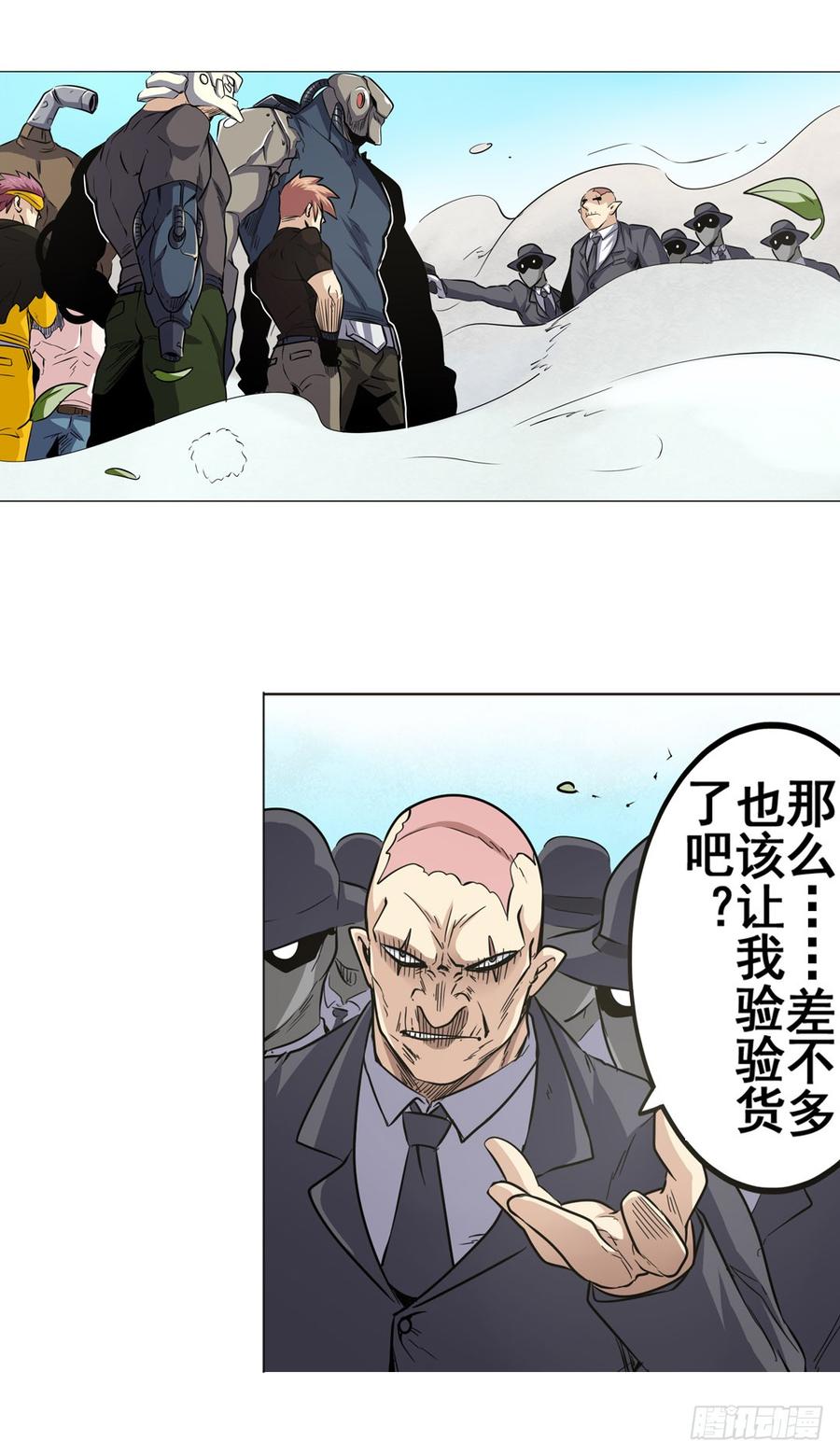英雄再临（英雄？我早就不当了）十话