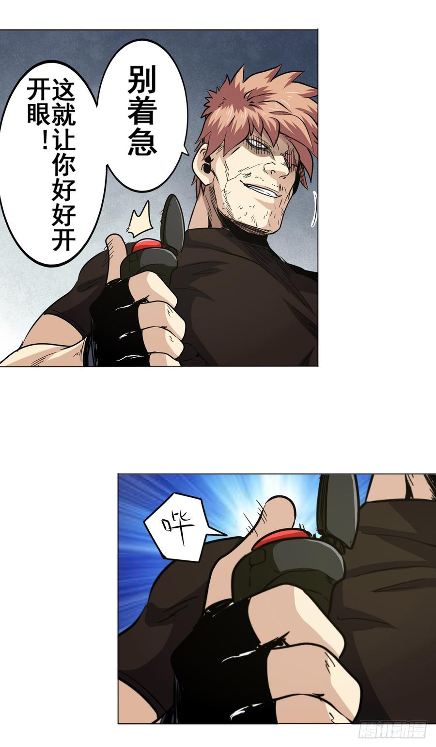 英雄再临（英雄？我早就不当了）十话
