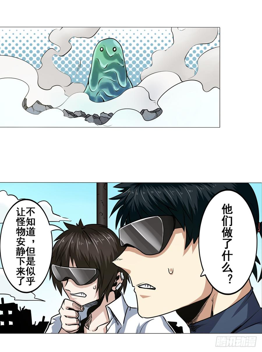 英雄再临（英雄？我早就不当了）十话