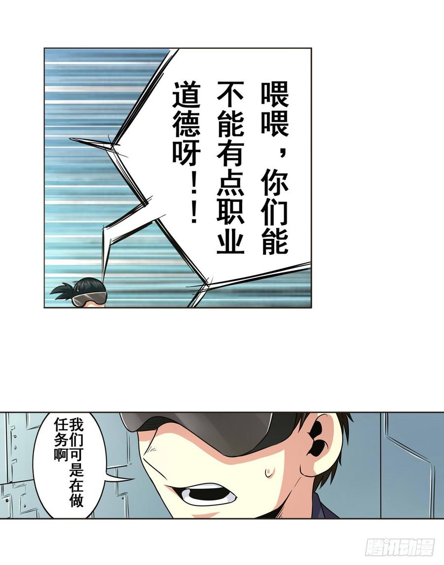英雄再临（英雄？我早就不当了）十话