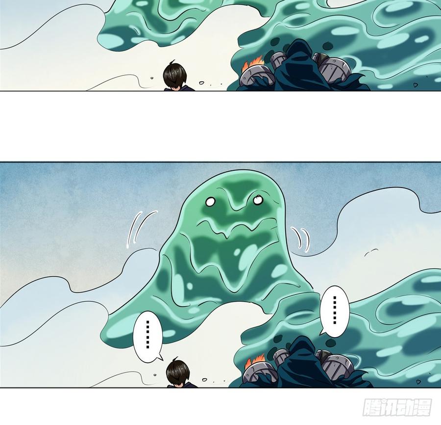 英雄再临（英雄？我早就不当了）十一话