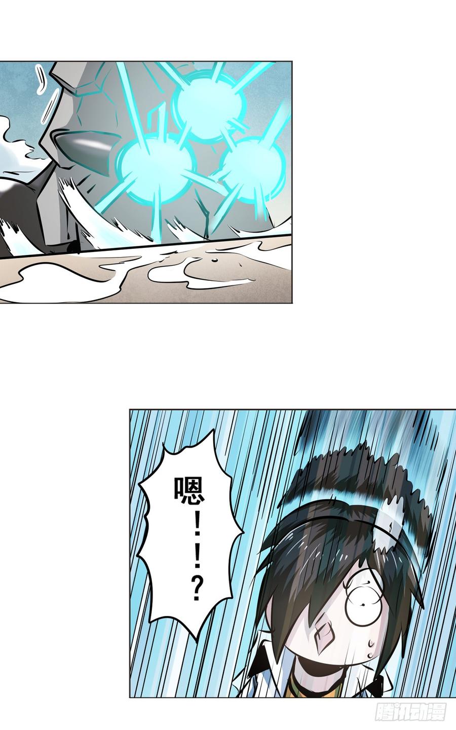 英雄再临（英雄？我早就不当了）十一话