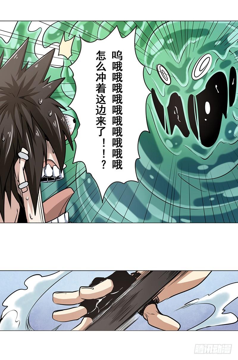 英雄再临（英雄？我早就不当了）十二话
